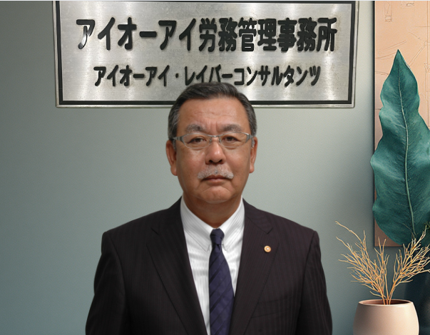 Yoshinao Iwaki Portrait